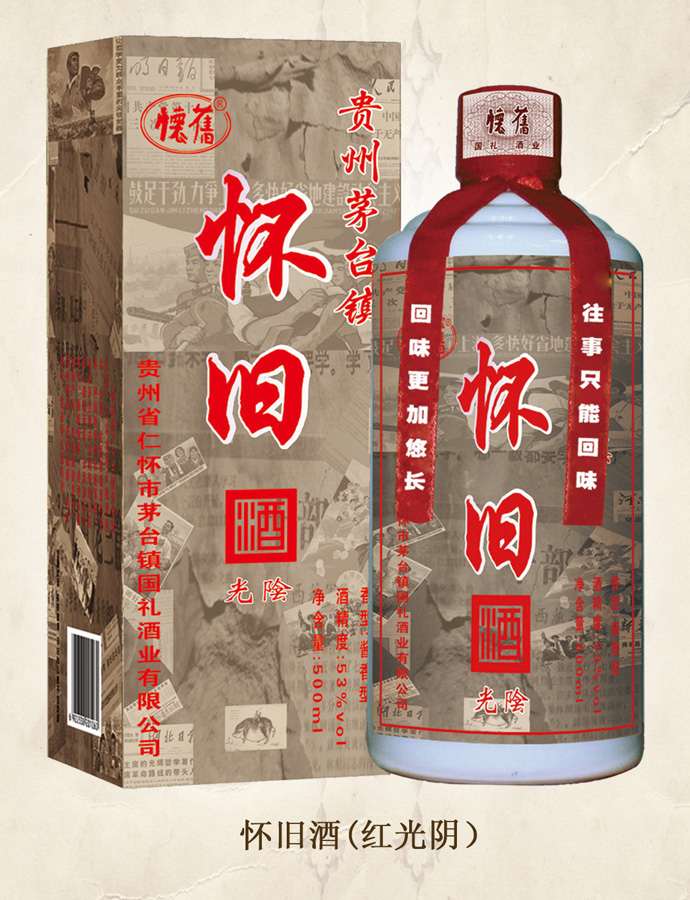 草莓视频黄污下载酒(红光阴)
